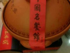 android_upload_pic-千岛湖鱼味馆(十字街总店)