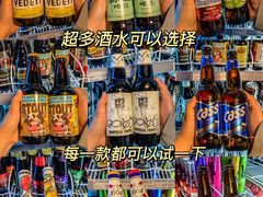-M99 BEER世界啤酒吧(鸿云悦街店)