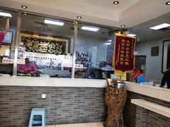 -清真·二嫂子煎饼果子(鼓楼旗舰形象店)