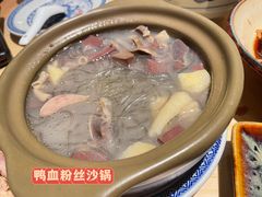 -南京大牌档(龙江新城市广场店)