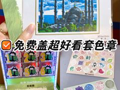 -美罗城
