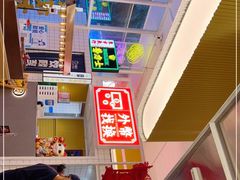 -食大利香港茶餐厅(南亚风情第一城店)
