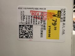 -IKEA宜家家居(南京商场)