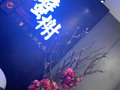 -蟹榭·本帮江浙菜·蟹宴(五角场合生汇商场店)