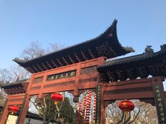 -夫子庙小吃广场(东牌楼店)