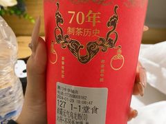 -放牛斑(中华城店)