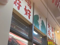 -赵美丽·重庆社区火锅·直营店(火车东站·中豪国际店)