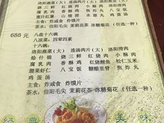 -管记水席老店(仙果市街店)