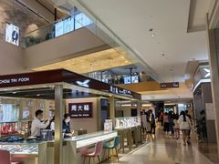 -天河领展广场