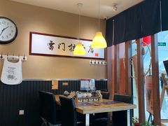 大堂-雷门拉面·现熬骨汤(凯德来福士店)