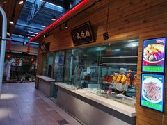 -森谷美食公园(杨行店)