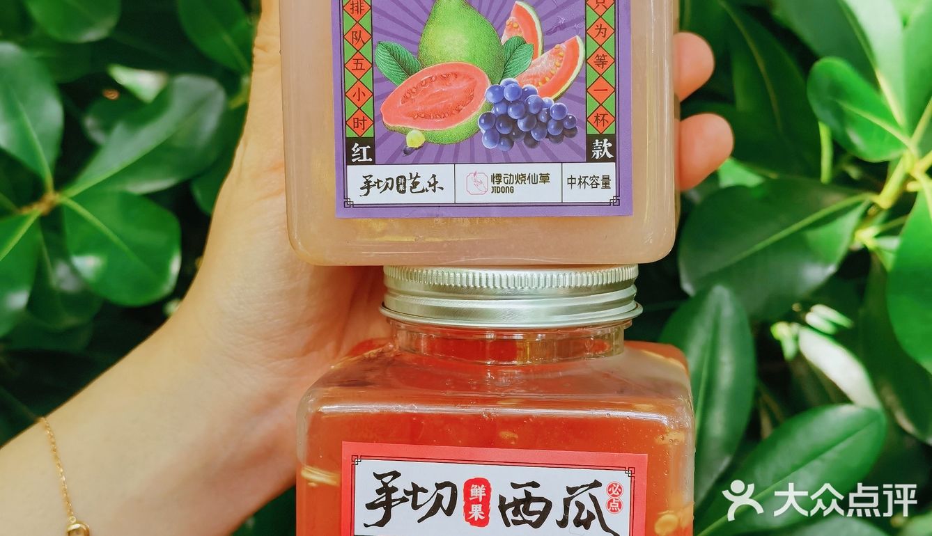 🔥悸动-让你心动💕