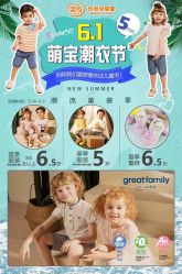 -乐友孕婴童(通州西门店)