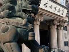-旅顺博物馆
