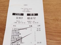 -Tims天好咖啡(河西万象城店)
