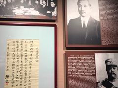 -辛亥革命博物院北区