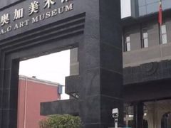 -北京A·C·Embassy酒店(三里屯工人体育场地铁站店)