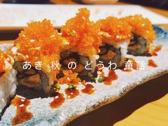 -渔寿司·日本料理(艾尚天地店)