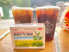 -星巴克臻选(济南恒隆店)