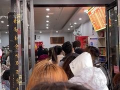 -肆姐面粉馆(坡子街店)