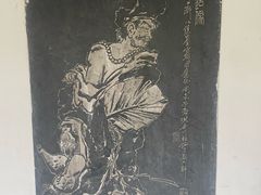-中国翰园碑林
