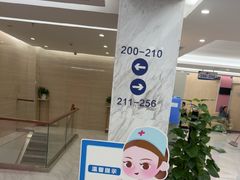 -美年大健康体检(天河东路分院)