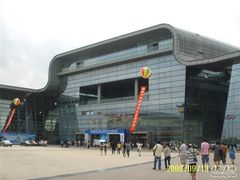 -上海汽车会展中心