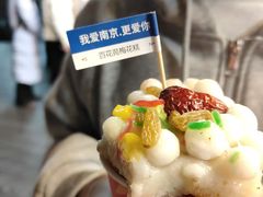 -莲湖糕团店·老秦淮小吃