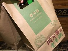 -老乡鸡(合肥高铁南站店)