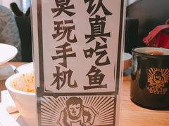 -太二酸菜鱼(汕头苏宁广场店)