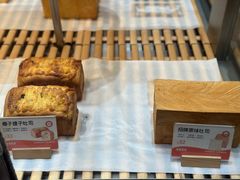 -爸爸糖吐司面包(武汉国金天地店)