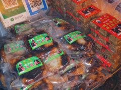 -马文章胖子甑糕(洒金桥店)