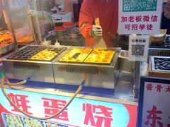 -万达广场(广州番禺店)
