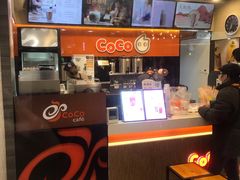 -CoCo都可(大华二店)