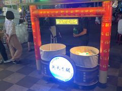 -花莲东大门国际观光夜市