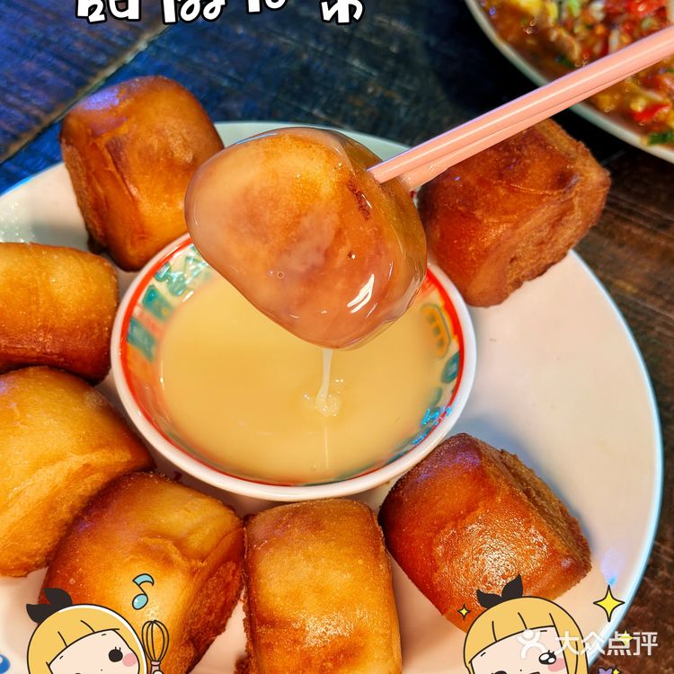 版纳本地特色正宗凉拌！