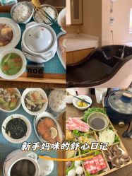 -和伊母婴护理中心·全套房(金山店)