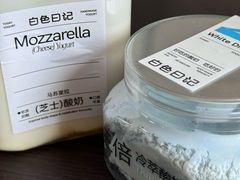 -白色日记·手作酸奶(万象城店)