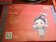-新侗家食府(蟠桃宫店)