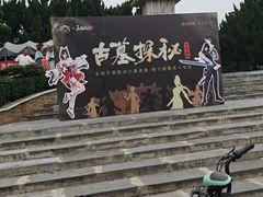 -洛阳古墓博物馆