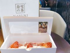 -奈雪的茶(印象城店)
