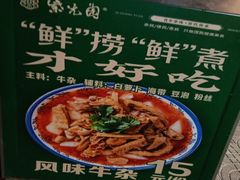 -紫光园(劲松店)