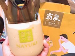 -奈雪的茶(湖滨银泰in77C区PRO店)