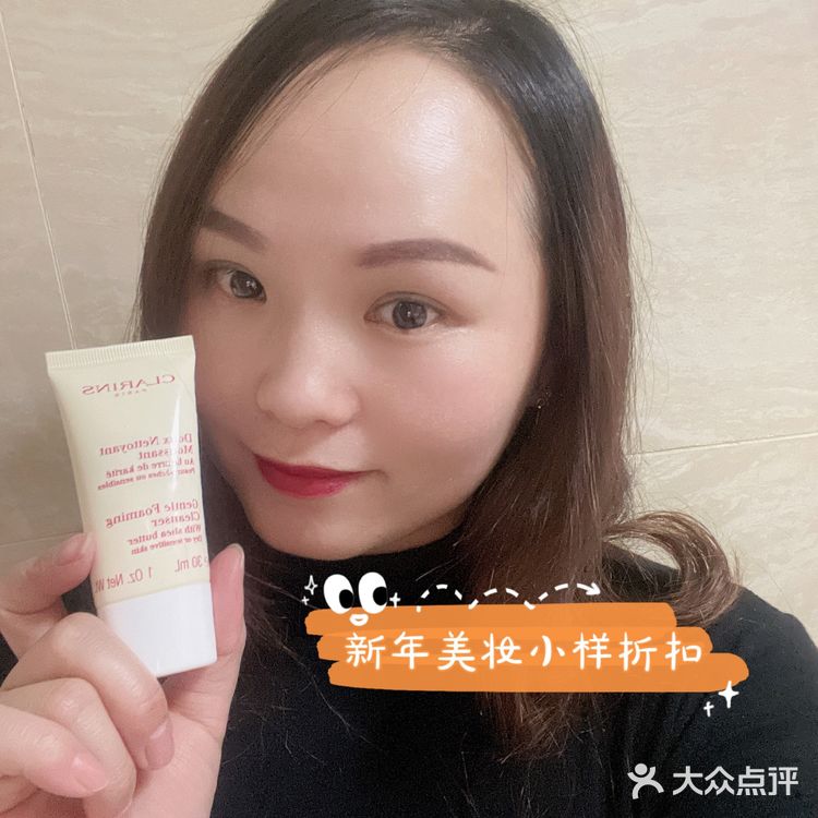 娇韵诗洗面奶