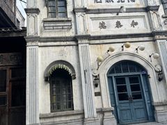 -观澜湖华谊冯小刚电影公社(百年记忆公社)