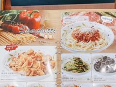 -萨莉亚意式餐厅(金隅嘉品mall店)