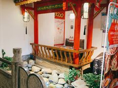 -清真·京华源铜锅涮肉(丰庆店)