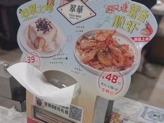 -翠华餐厅(正佳广场店)