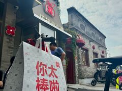 -红花点心局(护国寺店)