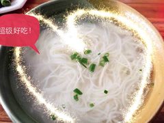 -二孃鸡爪爪(双楠店)